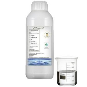 تصویر گلیسیرین گیاهی گرید A