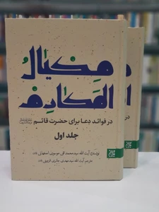 تصویر فروشگاه پخش كتاب سروش