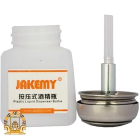 تصویر پمپ تینر جاکمی JAKEMY JM-Z10 JAKEMY JM-Z10 Thinner Pump