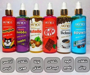 تصویر بادی اسپلش شکلاتی - نوتلا فندقی 