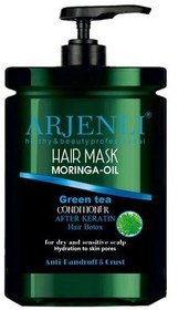 تصویر ماسک مو( نیاز با آبکشی ) کراتین هیدرولیز شده و جوانه گندم HAIR MASK