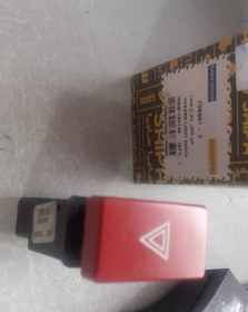 تصویر کلید فلاشر نیسان جدید 