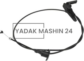 تصویر سیم کاپوت KMC T8 