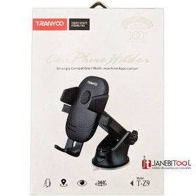 تصویر پایه نگهدارنده موبایل ترانیو مدل T-Z9 TRANYOO T-Z9 Car Holder