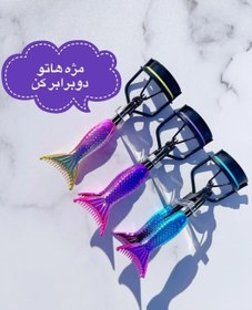 تصویر فرمژه هولوگرامی مدل ماهی 