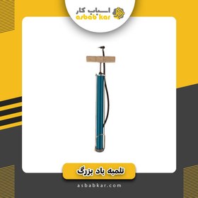 تصویر تلمبه باد بزرگ 