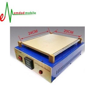 تصویر سپراتور مدل Yaxun YX-940 