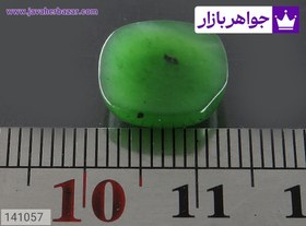 تصویر نگین یشم خوشرنگ کد 141057 