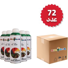 تصویر اسپری رنگ سبز نعناعی دوپلی کالر مدل Ral 6029 حجم 400 میلی لیتر مجموعه 72 عددی 