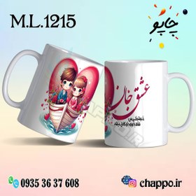 تصویر ماگ عاشقانه کد M_L_1215 - حرارتی / دسته قلبی / اکلیل دار Romantic mug M_L_1215