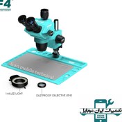 تصویر لوپ سه چشم RF-6565PRO 
