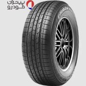 تصویر لاستیک خودرو مارشال سایز 235/60R18 مدل گل KL21 