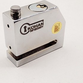 تصویر قفل دیسکی کهن کد 8000 