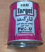 تصویر چسب پی وی سی فشار قوی قوطی تارگت راضی 