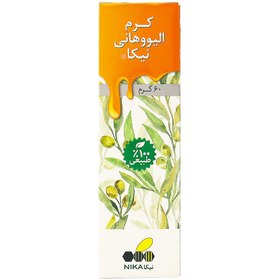 تصویر کرم زیتون و عسل نیکا Olive And Honey Nika NIKA