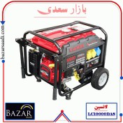تصویر موتور برق لانسین مدل LC10000DAS ظرفیت ۷ کیلووات بنزینی تک فاز 