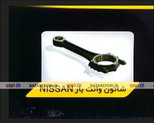 تصویر شاتون پیستون مخصوص خودرو نیسان رفا RAFA - بازار فوری Pis o od fo Nissa RAFA ca