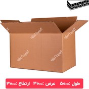 تصویر کارتن پنج لایه سایز 30-30-50 5layer-cardboard-box-50-30-30