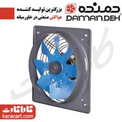 تصویر هواکش خانگی دمنده مدل فلزی 15 سانت 2150 دور Damandeh plate mounted axial fan VMA-15S2S