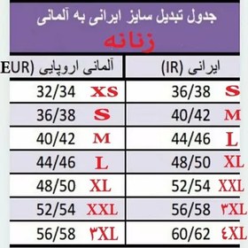 تصویر سویشرت زنانه اسمارا بدون کلاه(پس کرایه) 