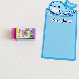 تصویر گیفت کارت نهنگ 