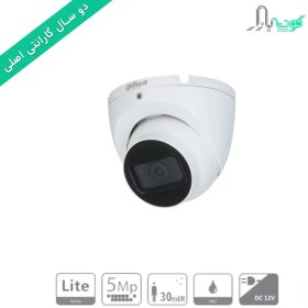 تصویر دوربین تحت شبکه داهوا HAC-HDW1500TLMP Dahua HAC-HDW1500TLMP 5MP HDCVI IR Eyeball Network Camera