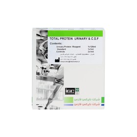 تصویر کیت پروتئین ادراری و CSF بایرکس Biorex Fars Urinary & CSF Protein Test Kit