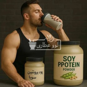 تصویر پودر پروتئین سویا 