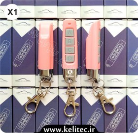 تصویر ریموت بلوتوثی مدادی ۴۳۳MHz مدل ۲۰۱۸ 