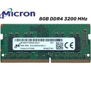 تصویر رم لپ تاپ میکرون مدل DDR4 3200MHz ظرفیت 8 گیگابایت ا Micron Laptop Ram 8GB DDR4-3200 Micron Laptop Ram 8GB DDR4-3200