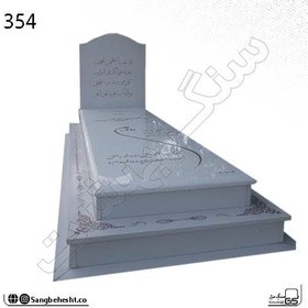 تصویر سنگ قبر سفید نانو درجه یک کد 209 