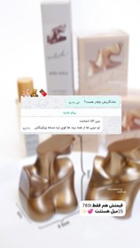 تصویر عطر بیلی آیلیش مینی برند ویکینگ 25 میل 