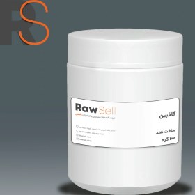 تصویر کافیین 100 گرمی 