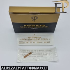 تصویر تیغ طلایی فیبروز 