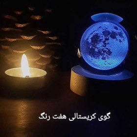 تصویر گوی کریستالی هفت رنگ 