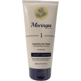 تصویر ماسک مو آبرسان مورینگا شماره 1 ا Moringa Emo 1 Hydrating Hair Mask For Dry Hair Moringa Emo 1 Hydrating Hair Mask For Dry Hair