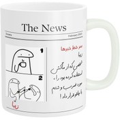 تصویر ماگ پادآفرین مدل روزنامه ای اسم زیبا 