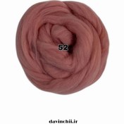 تصویر کچه ایرانی داوینچی کد۵۲(صورتی چرک) 