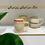 تصویر ماگ سراميكی 