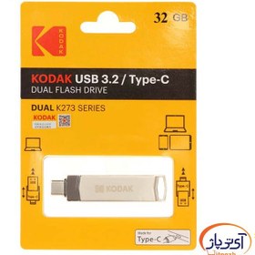 تصویر فلش مموری USB 3.2 Type-C کداک ظرفیت 32 گیگابایت K273 