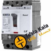 تصویر کلید اتوماتیک 100 آمپر قابل تنظیم Ls مدل TD100N FMU Circuit breaker 100 amp adjustable Ls Model TD100N FMU