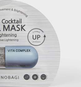 تصویر لوازم آرایشی دفکتو 