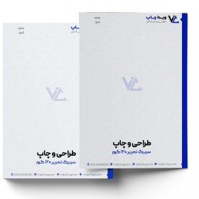تصویر سربرگ رنگی تحریر 120 گرم 