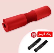 تصویر پد هالتر اورجینال ضد درد شانه و گردن – مناسب اسکوات و هیپ تراست (آبی/قرمز/صورتی/مشکی) - قرمز 
