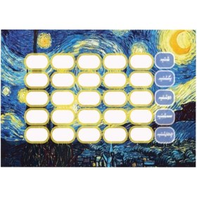 تصویر برنامه کلاسی طرح شب‌های پرستاره 