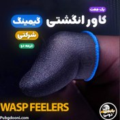تصویر آستین کنترل کننده wasp game controller