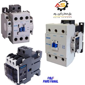 تصویر کنتاکتور ۱۲۵ آمپر پارس فانال PFC_125