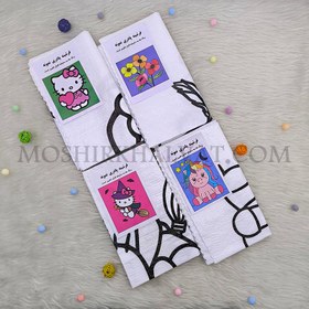 تصویر گونی فرشینه 