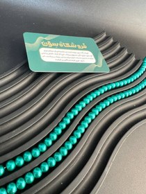 تصویر مروارید سنگی کله غازی سایز 6 