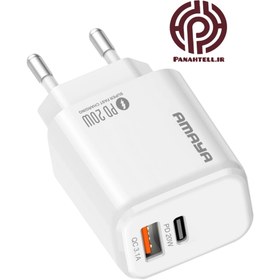 تصویر آداپتور 20 وات آمایا (Amaya) مدل ACW-E43D ACW-E43D Charger